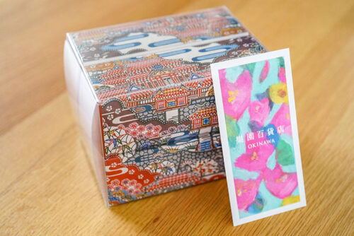 首里城最中4個入