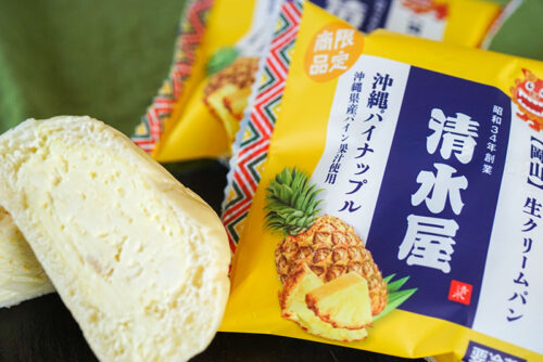 清水屋 生クリームパン（沖縄パイナップル）