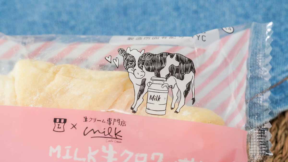 MILK生クロワッサンのパッケージに描かれた牛のイラスト