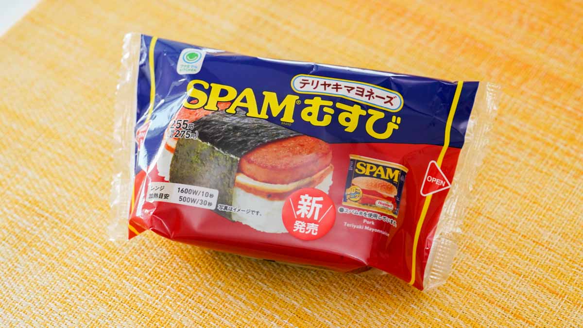 SPAMむすび テリヤキマヨネーズ