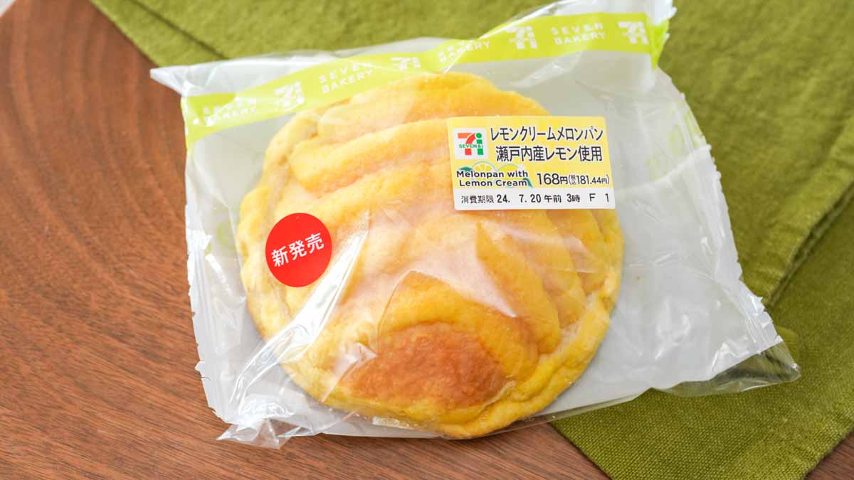 レモンクリームメロンパン 瀬戸内産レモン使用