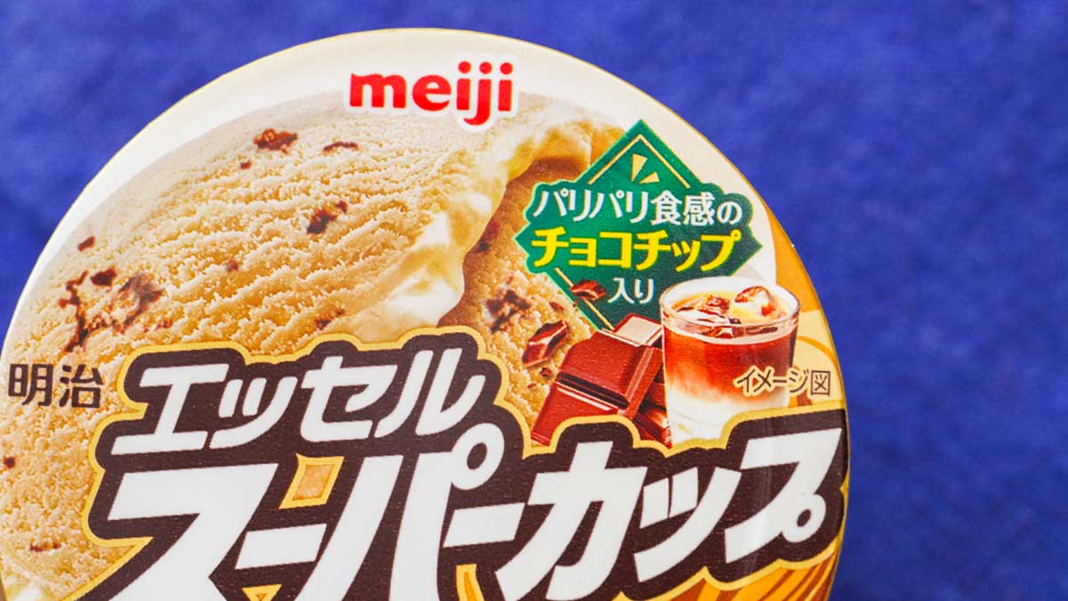 明治 エッセル スーパーカップ カフェオレ＆チョコチップ