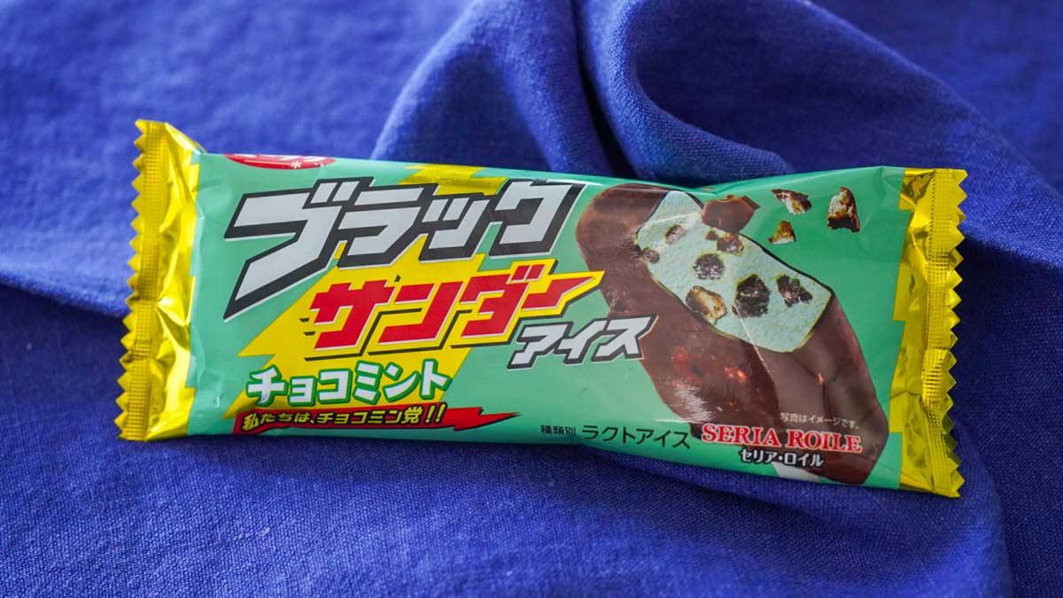 ブラックサンダーチョコミントアイス