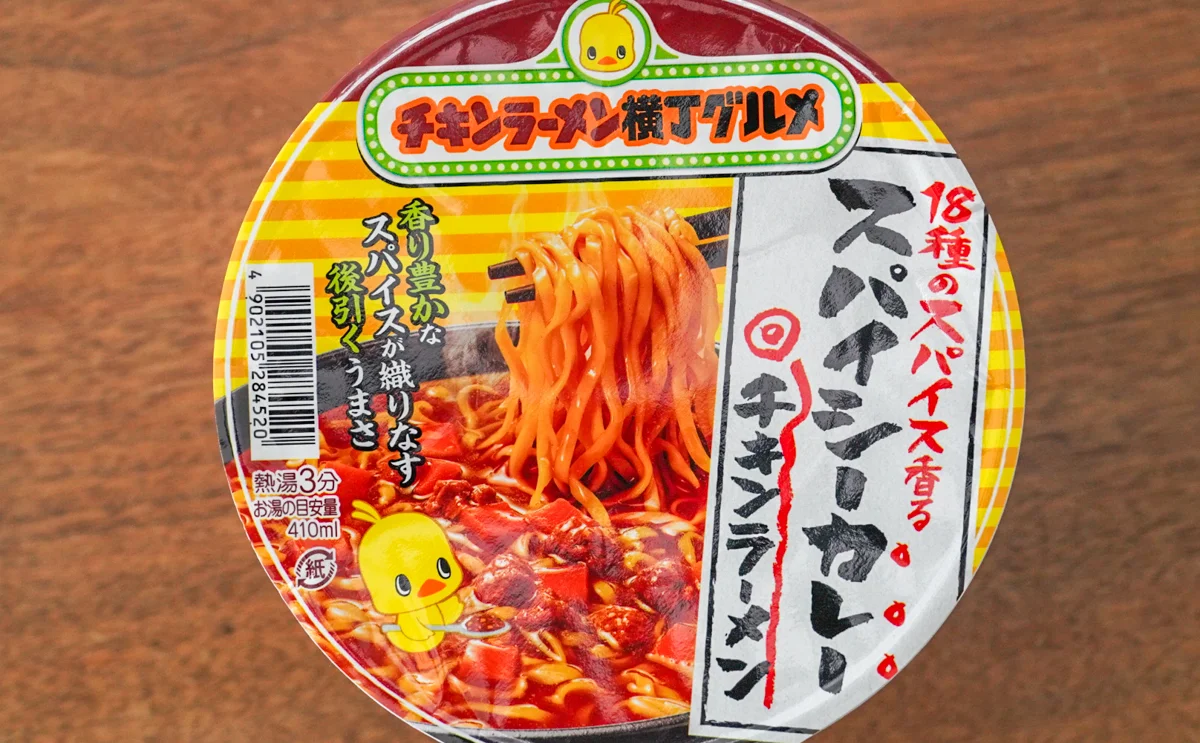 「チキンラーメンどんぶり 18種のスパイス香る スパイシーカレー」のフタ