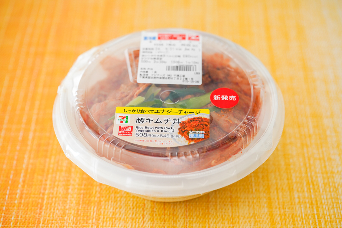 「豚キムチ丼」のパッケージ