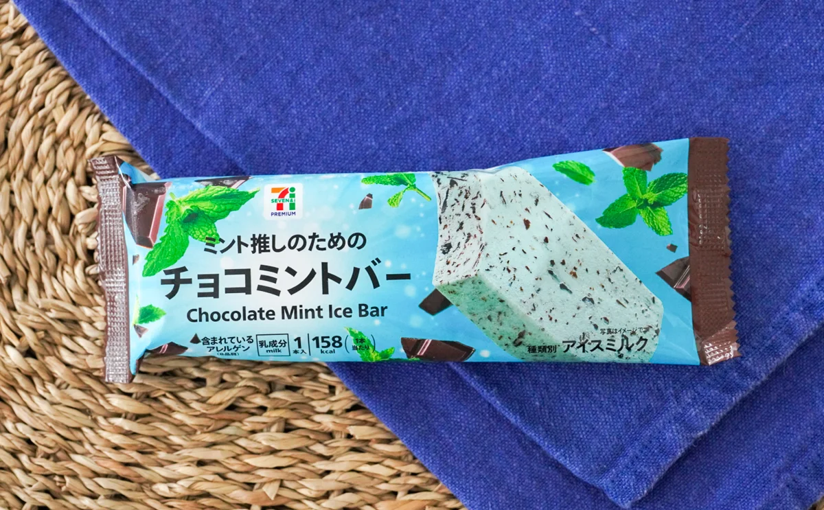 「ミント推しのためのチョコミントバー」のパッケージ