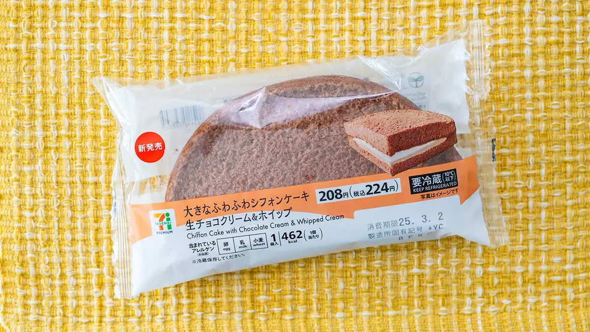 「7プレミアム 大きなふわふわシフォンケーキ 生チョコ」のパッケージ