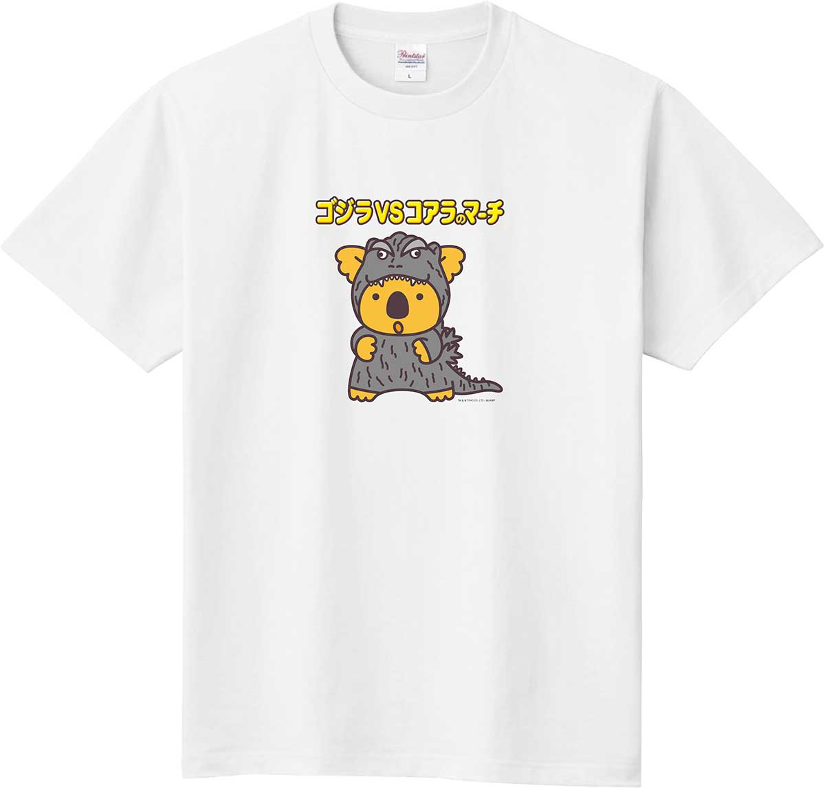 『ゴジラ』（1954年）のTシャツ