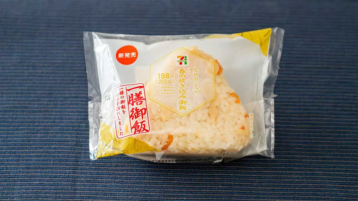 「一膳御飯おむすび たけのこ入り春の炊き込み御飯」のパッケージ