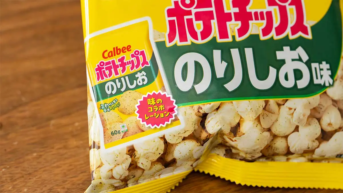 「マイクポップコーン のりしお味」のパッケージ