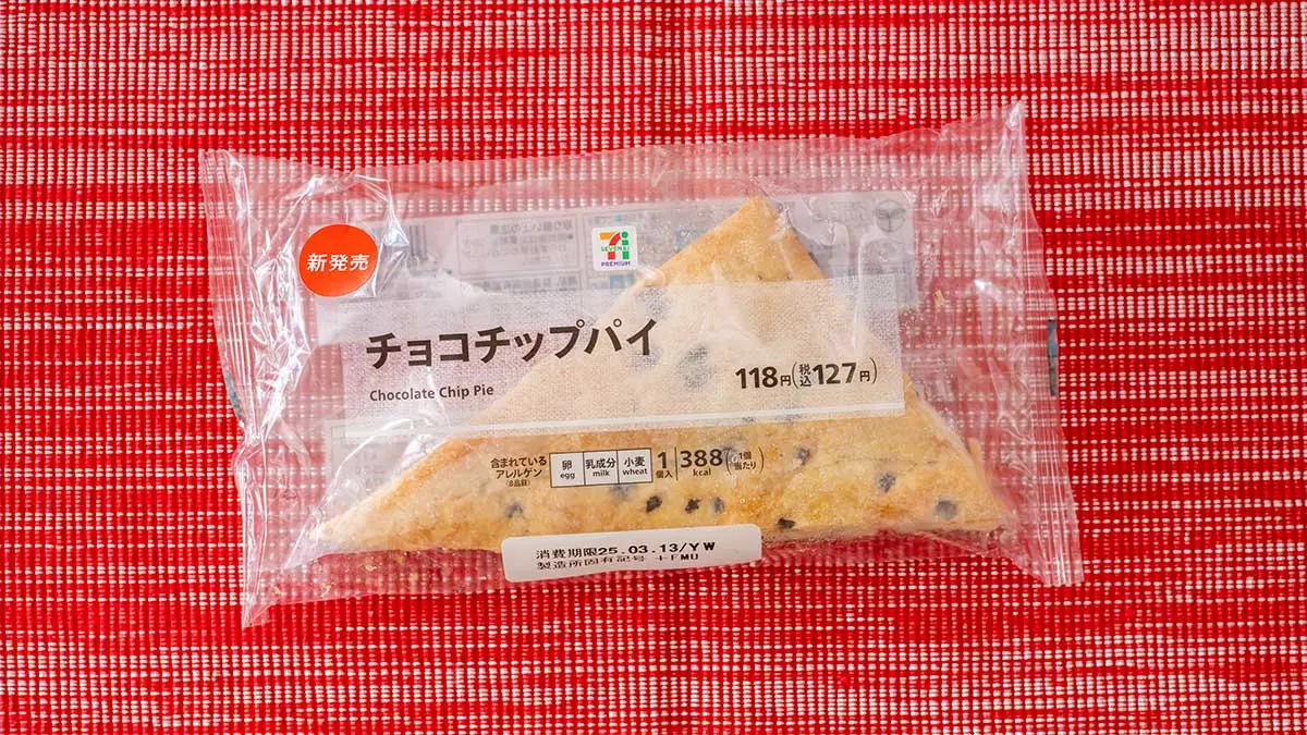 「チョコチップパイ」