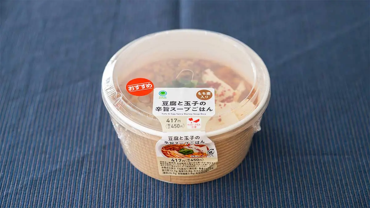 「もち麦入り 豆腐と玉子の辛旨スープごはん」