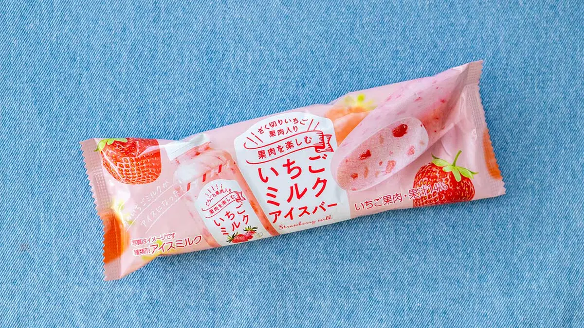 「いちごミルクアイスバー」のパッケージ