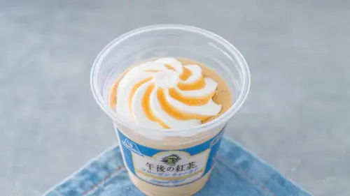 「午後の紅茶 フローズンティーラテ」