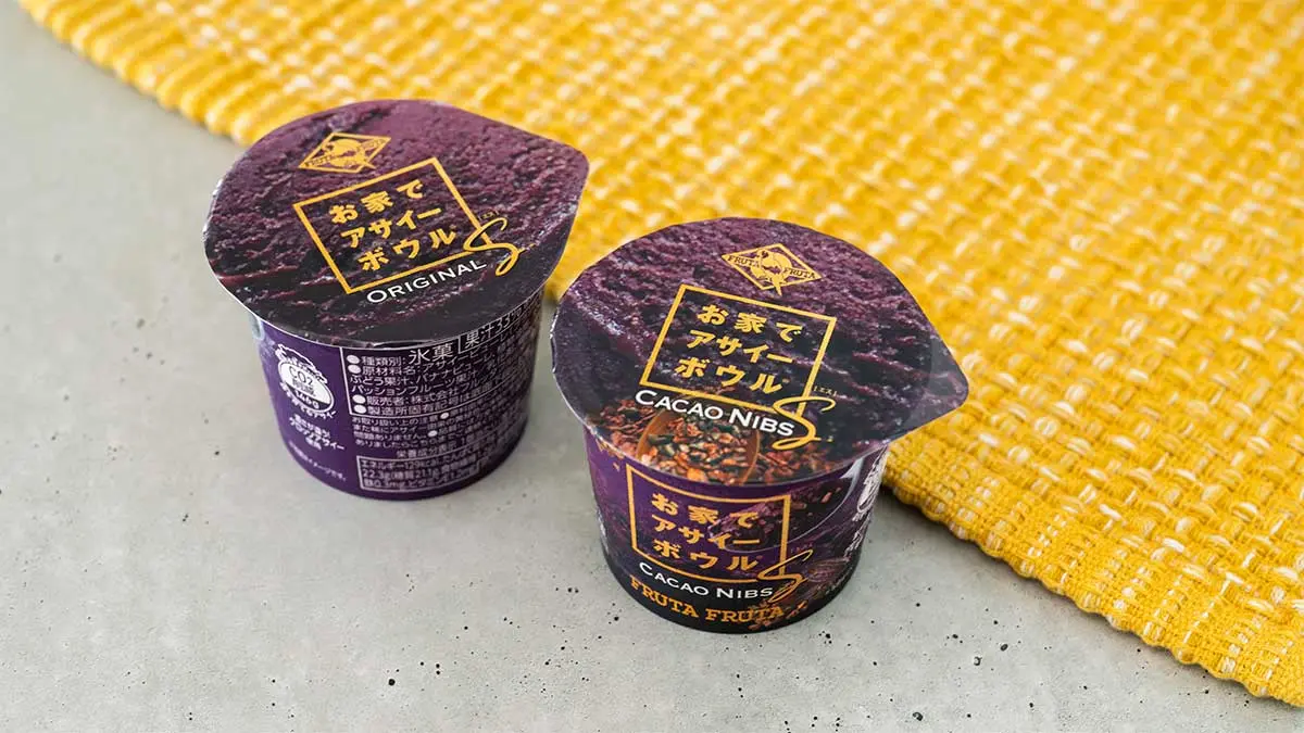 フルッタフルッタの「お家でアサイーボウルS」