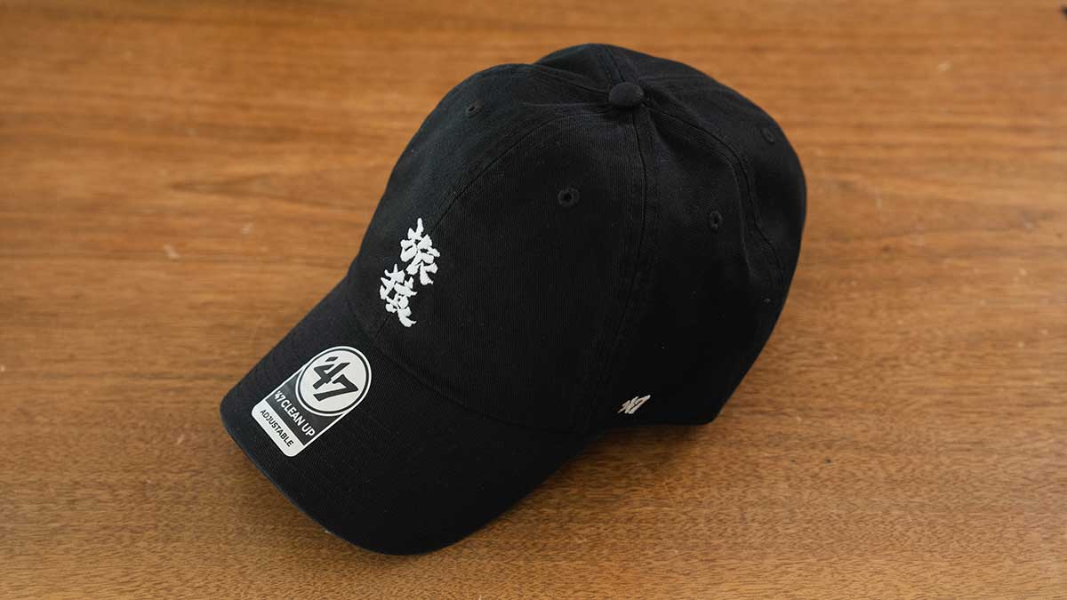 R*様 旅猿 オリジナルキャップ 漢字ロゴ 東野幸治 岡村隆史 数時間で完売した『旅猿』オリジナルキャップを手に入れた