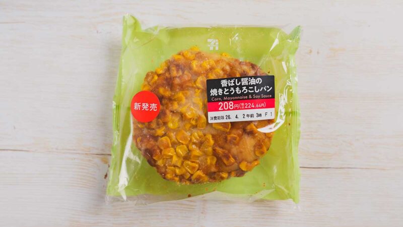 「香ばし醤油の焼きとうもろこしパン」のパッケージ
