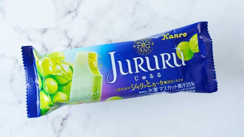 「じゅるるアイス シャインマスカット」のパッケージ（表）