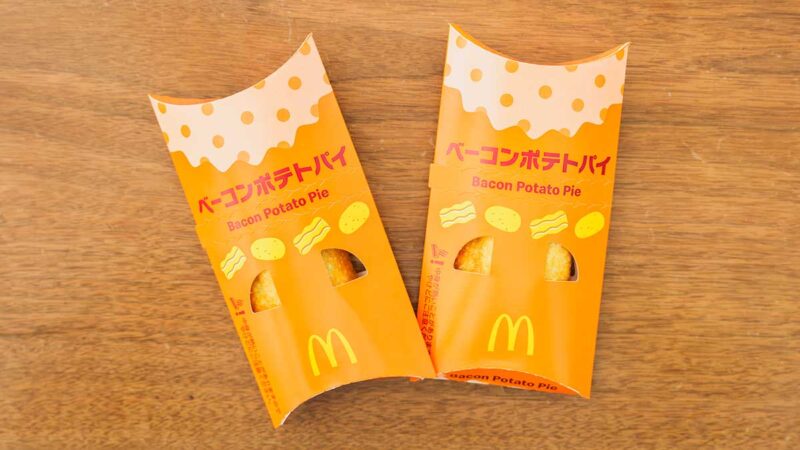 2026年発売の「ベーコンポテトパイ」
