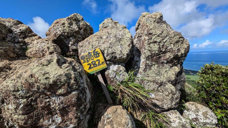 野底岳（野底マーペー）の山頂標識