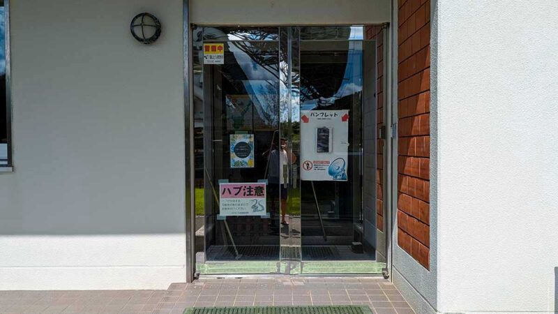 VERA石垣島観測局の建物の入口